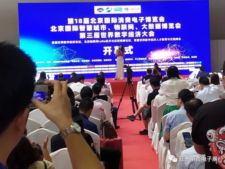 第十五屆上海國(guó)際智慧城市、物聯(lián)網(wǎng)、大數(shù)據(jù)博覽會(huì)