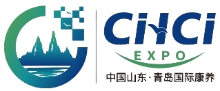 2024中國山東（青島）國際康養產業博覽會