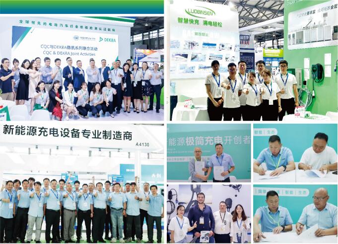 2024第十六屆深圳電池、儲能產業博覽會?