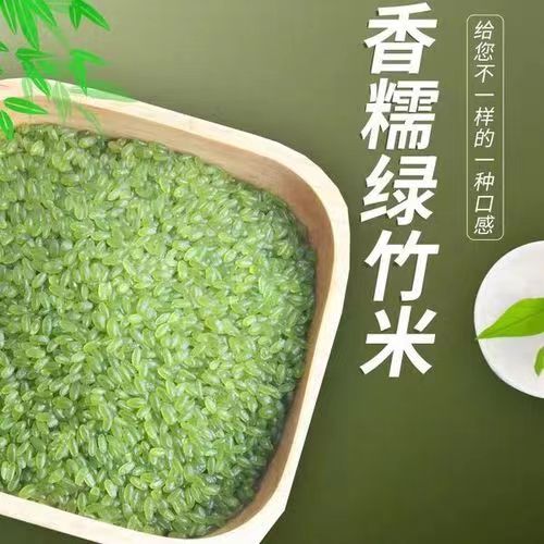 2024北京有機綠色食品及富硒產品博覽會