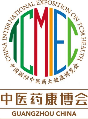 2024第八屆中國國際中醫藥大健康博覽會