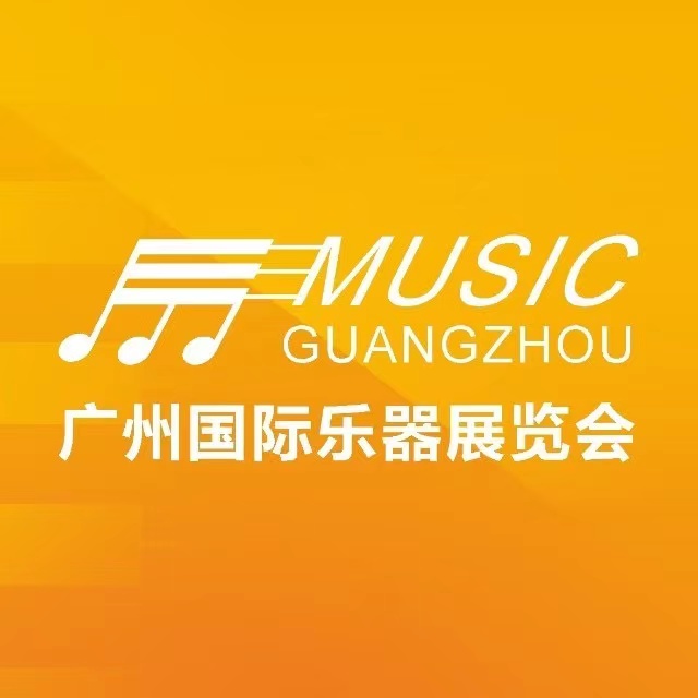 2025廣州國際樂器展覽會即將盛大召開，期待您的到來