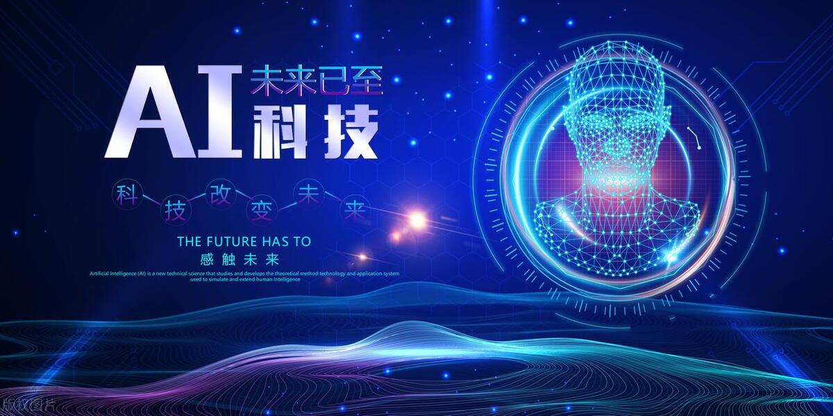 2024亞洲消費電子展/2024青島消費電子博覽會
