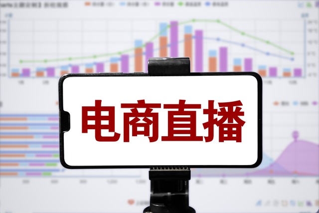 2024中國國際直播展會｜2024廈門網紅直播技術及設備展會