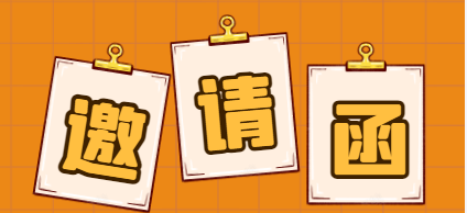 2025成都高速公路信息化技術展覽會(6月12-14日)