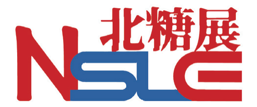 2025北方糖酒及食品調(diào)味品展覽會|天津糖酒會