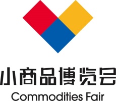 2025貨滿堂第21屆中國(guó)（臨沂）小商品博覽會(huì)