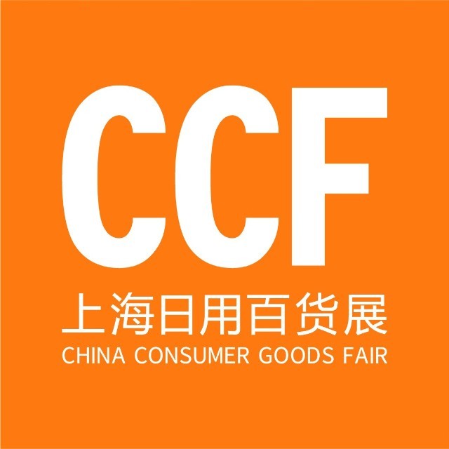 2026CCF上海國(guó)際家居及時(shí)尚生活博覽會(huì)