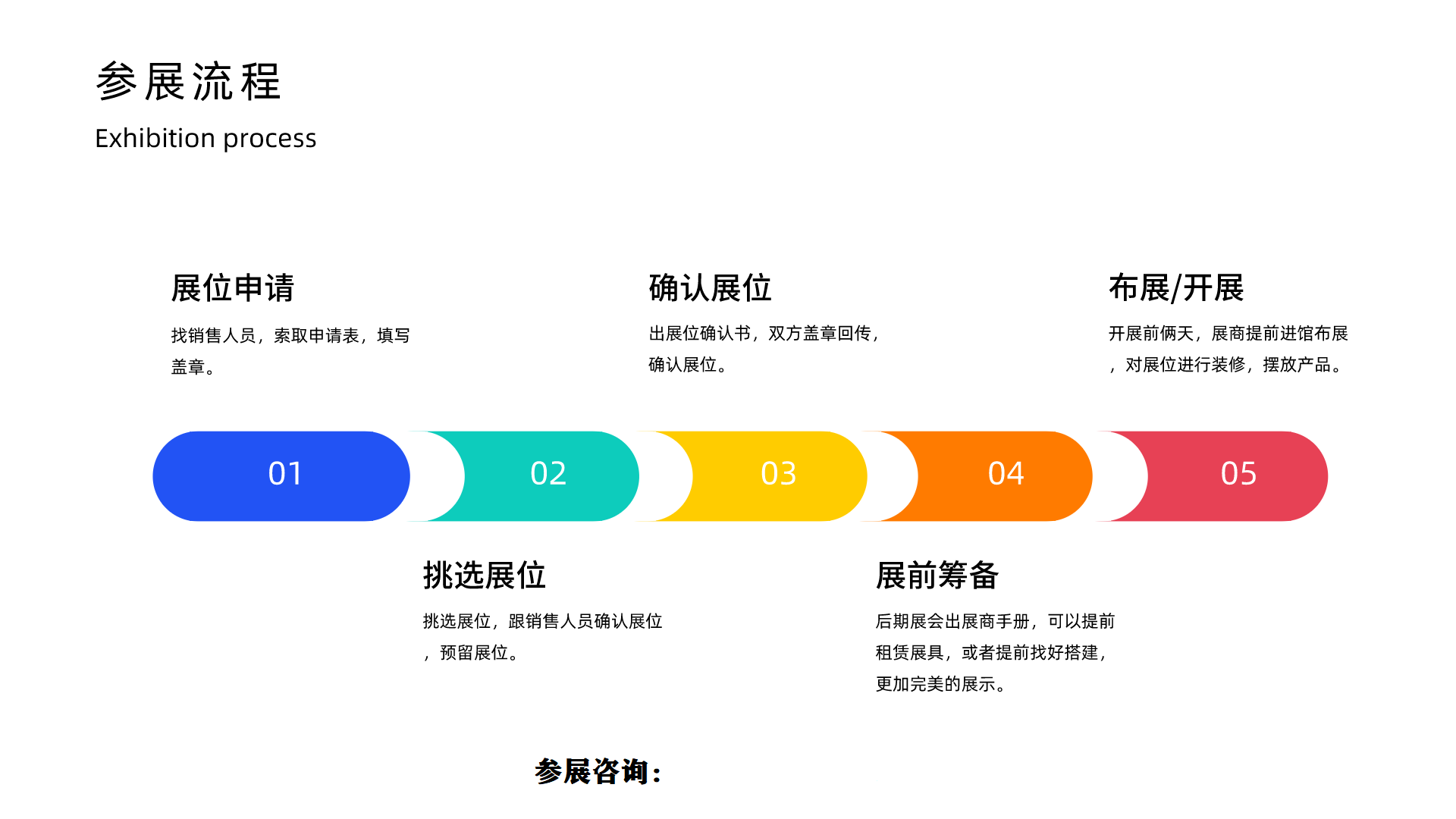 2026年第二十二屆上海國(guó)際鞋業(yè)博覽會(huì)