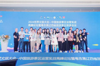 2026廣州國(guó)際民宿露營(yíng)旅居產(chǎn)業(yè)博覽會(huì)