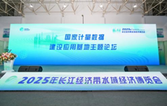 2026中國(guó)第8屆武漢國(guó)際城鎮(zhèn)水務(wù)及供水設(shè)備展覽會(huì)