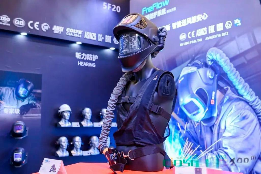 2026第110屆上海勞動保護用品展——筑牢職業安全屏障