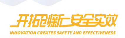  2026（第八屆)中國(guó)國(guó)際化學(xué)品包裝及儲(chǔ)運(yùn)展覽會(huì)