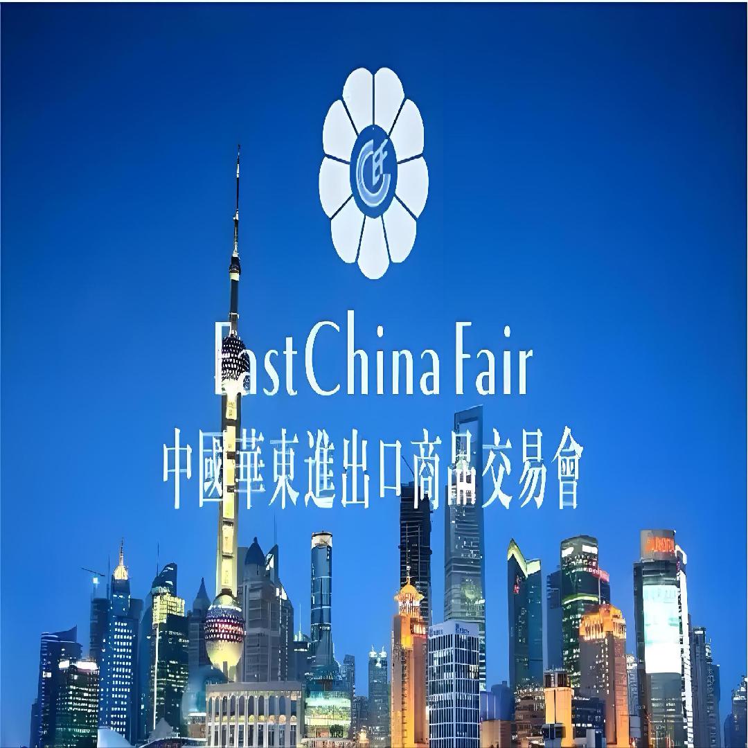 2026上海華交會(huì)：跨境電商貿(mào)易新紀(jì)元