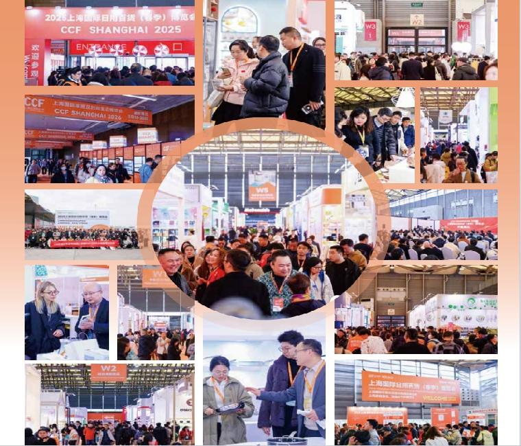 2026第五屆CCF上海家居博覽會(huì)：10萬(wàn)㎡展區(qū)引爆春季新品熱潮