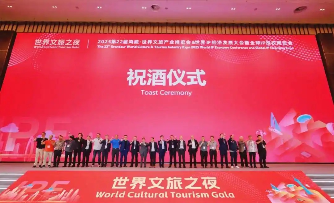 2026亞洲文旅燈光展覽會(huì)（文旅燈飾博覽會(huì)）