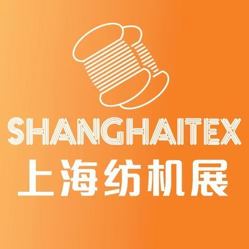 2025上海紡機(jī)展/第20屆國(guó)際紡織工業(yè)展覽會(huì)