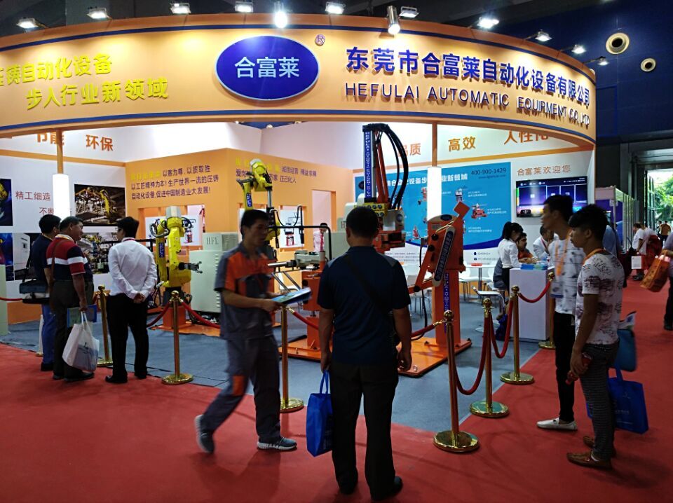 2026廣州金屬板材、管材、棒材、線材及金屬加工、配套設(shè)備展