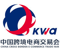 2026第六屆中國(guó)跨境電商交易會(huì)