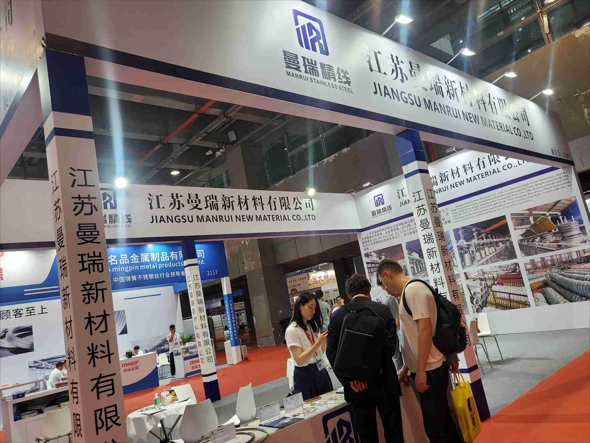 大型彈簧線材展2026廣州國際彈簧工業展覽會