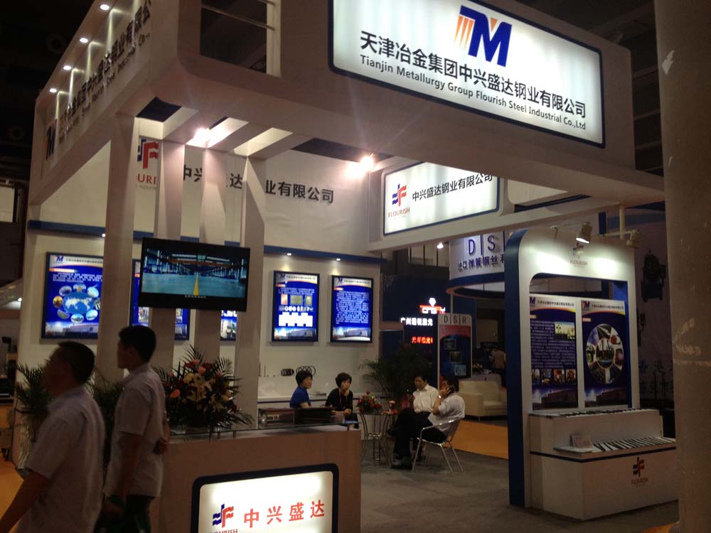 鋼鐵冶金展2026第26屆廣州國際金屬暨冶金工業(yè)展覽會