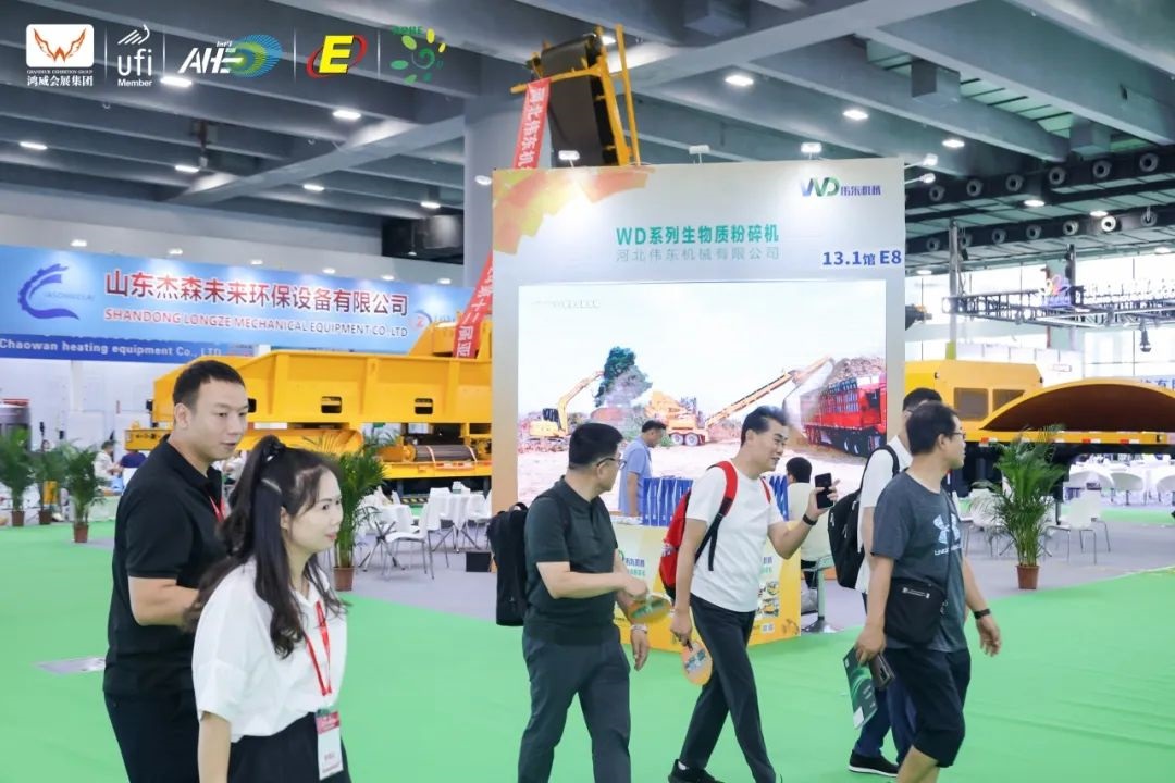 顆粒機展會2026第十四屆亞太國際生物質(zhì)能展覽會