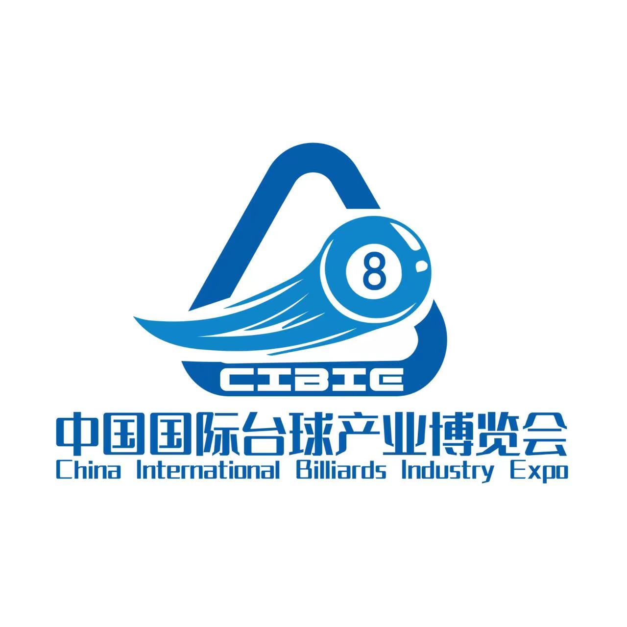 聚中原 · 貿世界 · 達世界 2026第二屆中國（鄭州）國際臺球產業(yè)博覽會黃金展位開始預定啦！