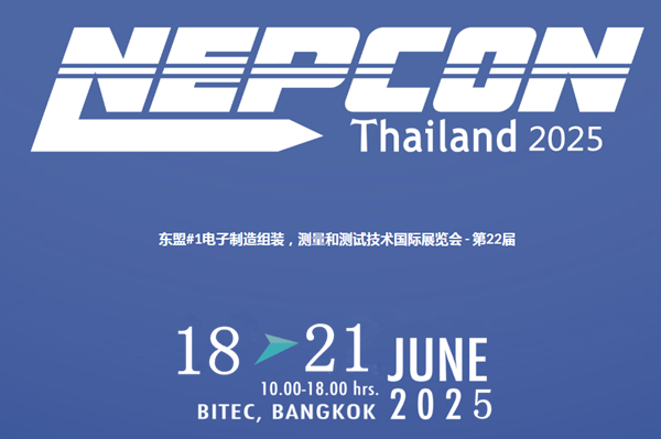 2025年泰國國際電子生產設備暨微電子工業(yè)展Nepcon Thailand