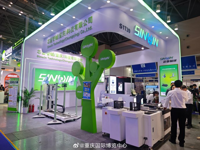 2026重慶測量控制傳感器展覽會